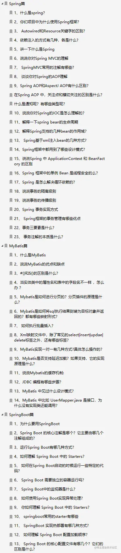 直击面试！阿里技术官手码12W字面试小册在Github上爆火