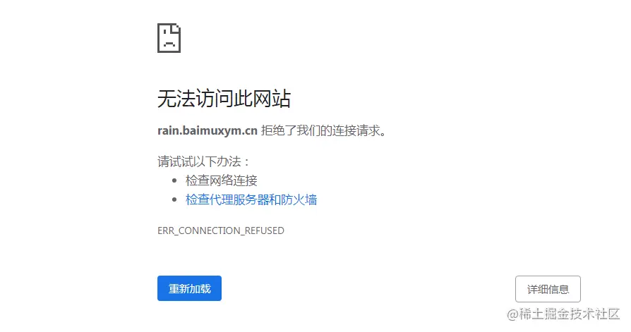 一次服务器被黑的全过程排查和思考