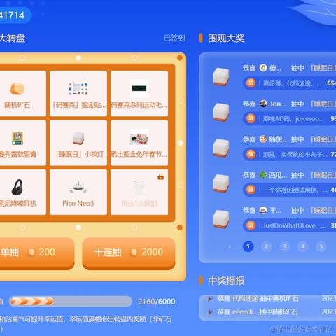 芜墨于2023-12-12 11:07发布的图片