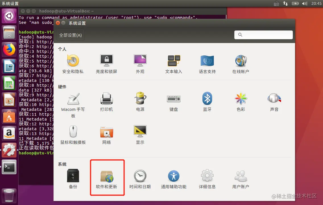 image-20210917204635099