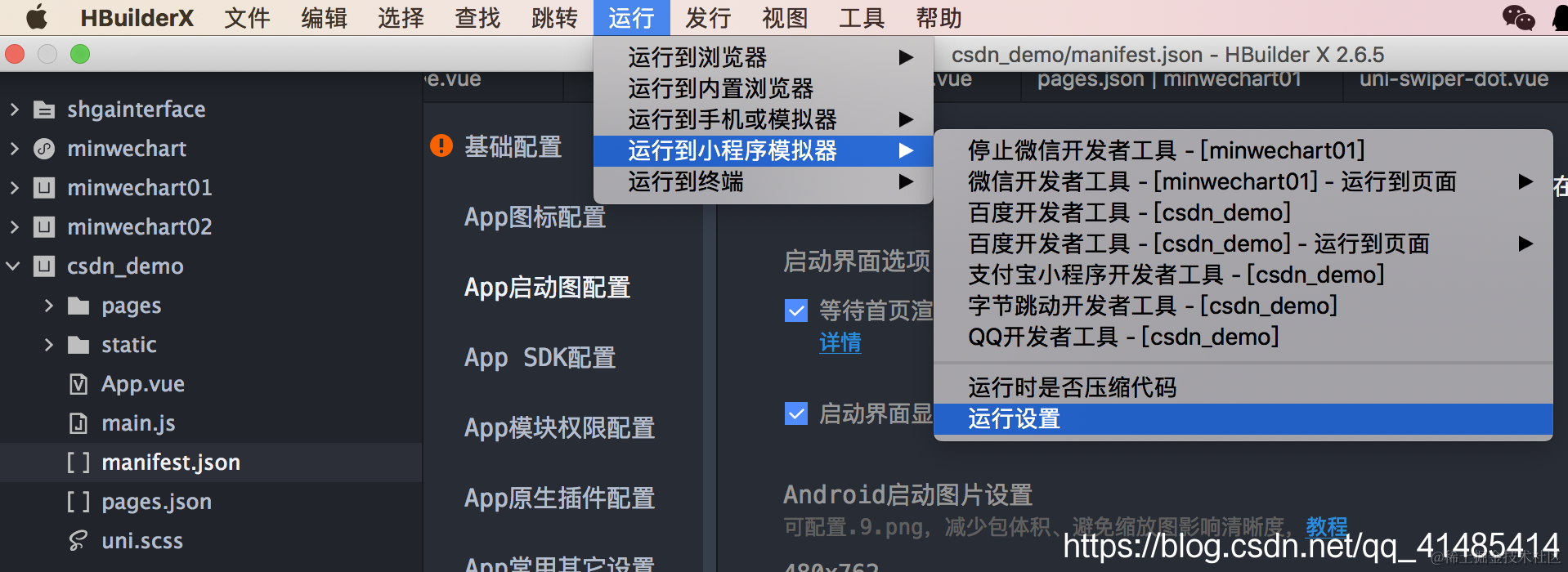 [外链图片转存失败,源站可能有防盗链机制,建议将图片保存下来直接上传(img-pgjl4Kb2-1584591716179)(evernotecid://72A0867B-C2C9-4394-90F0-D1AD032DA4AC/appyinxiangcom/24072006/ENResource/p138)]