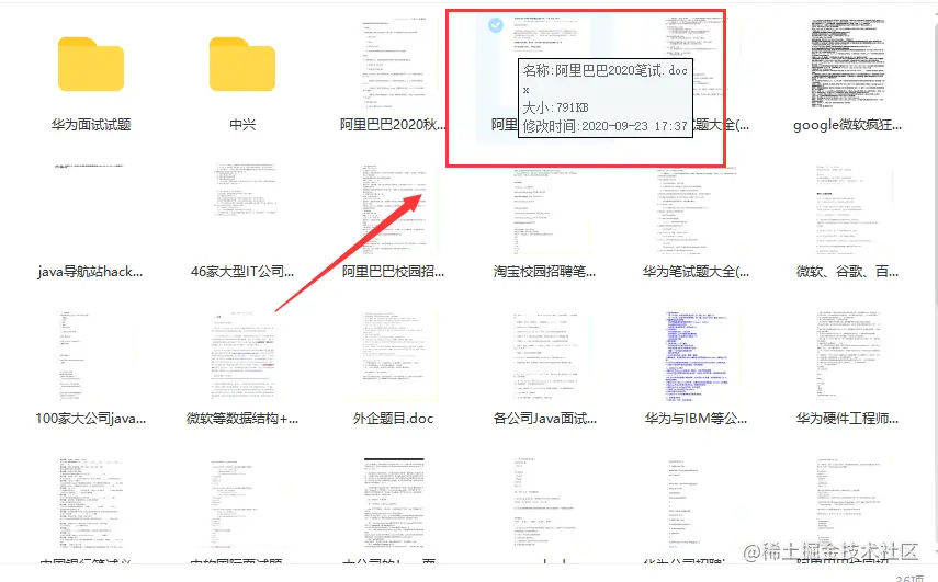 第一次凡尔赛，字节跳动3面+腾讯6面一次过，谈谈我的大厂面经