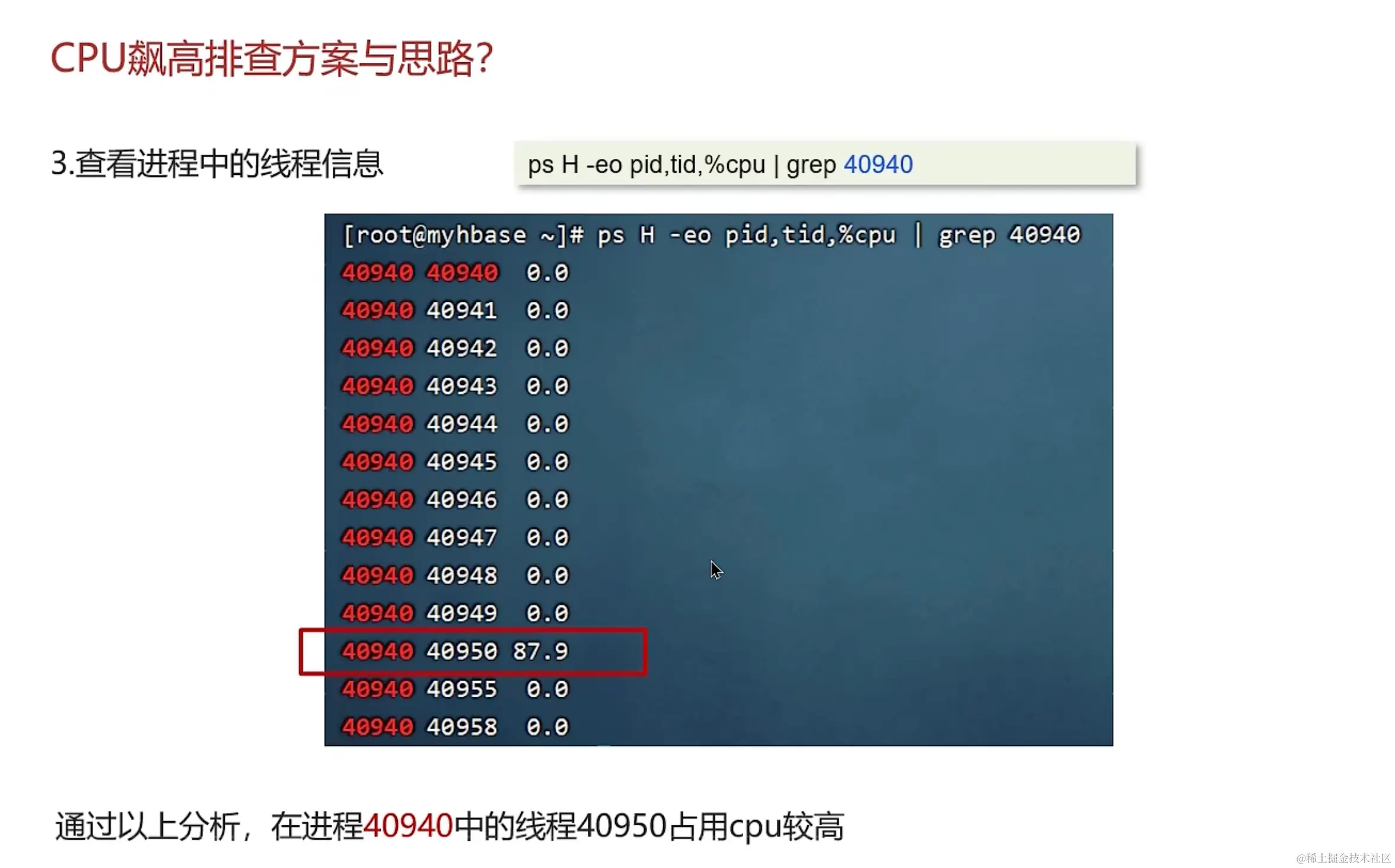 image-20231216165503617