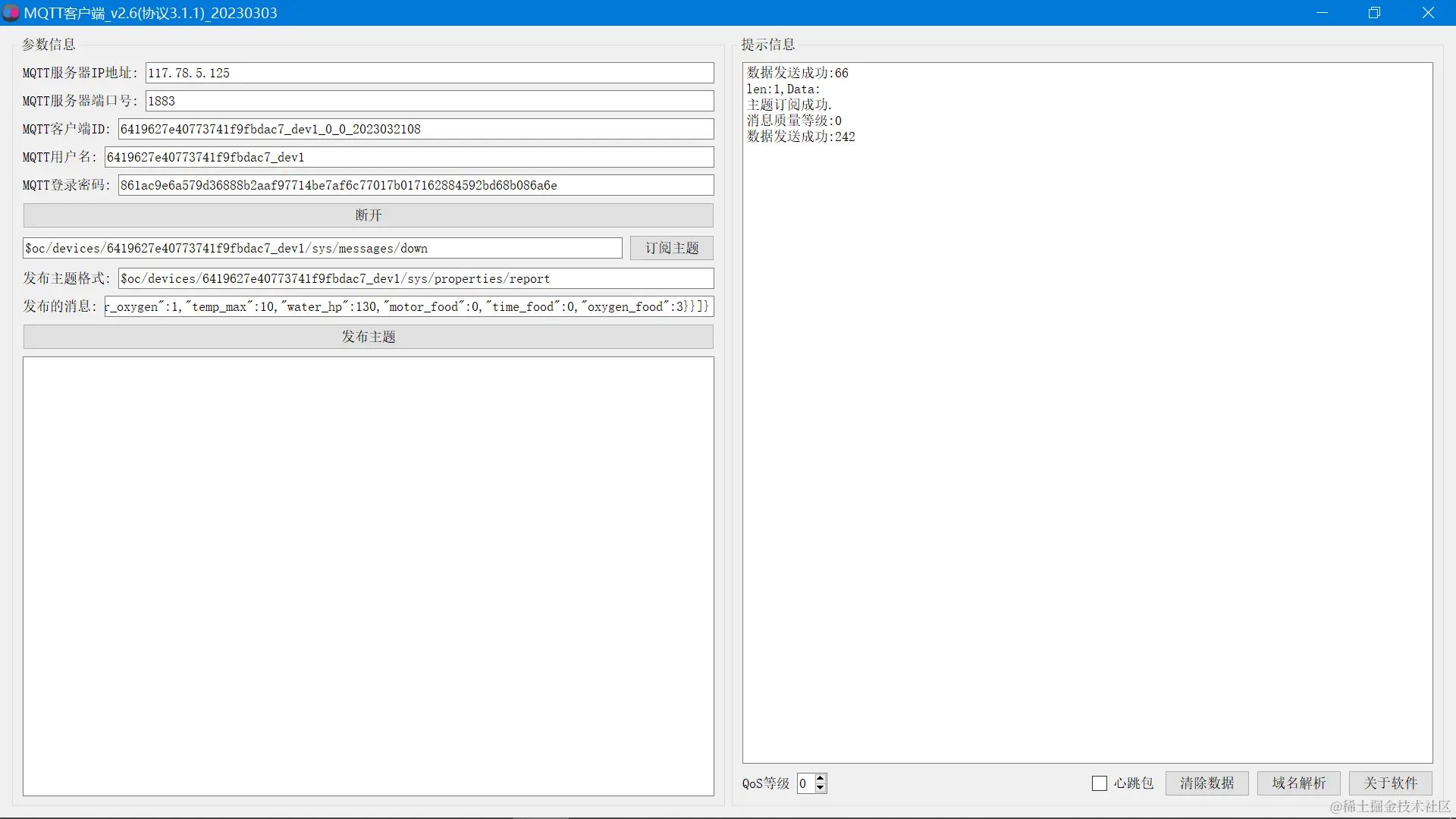 image-20230321161132971