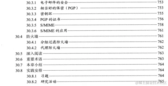 华为云二面被虐的体无完肤，网络方面一问三不知