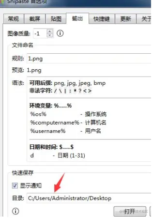 1633769864389.png