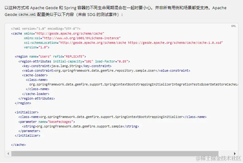 Apache Geode 的 Spring 数据教程二十五