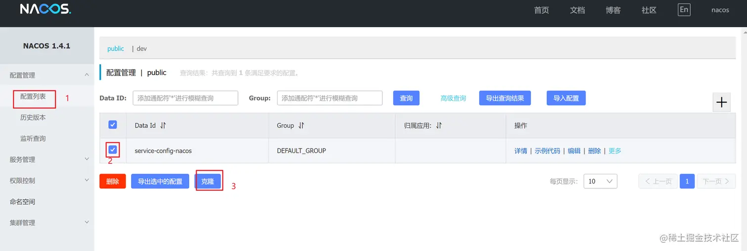 image-20220509035436133