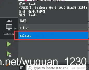 选择Release模式编译