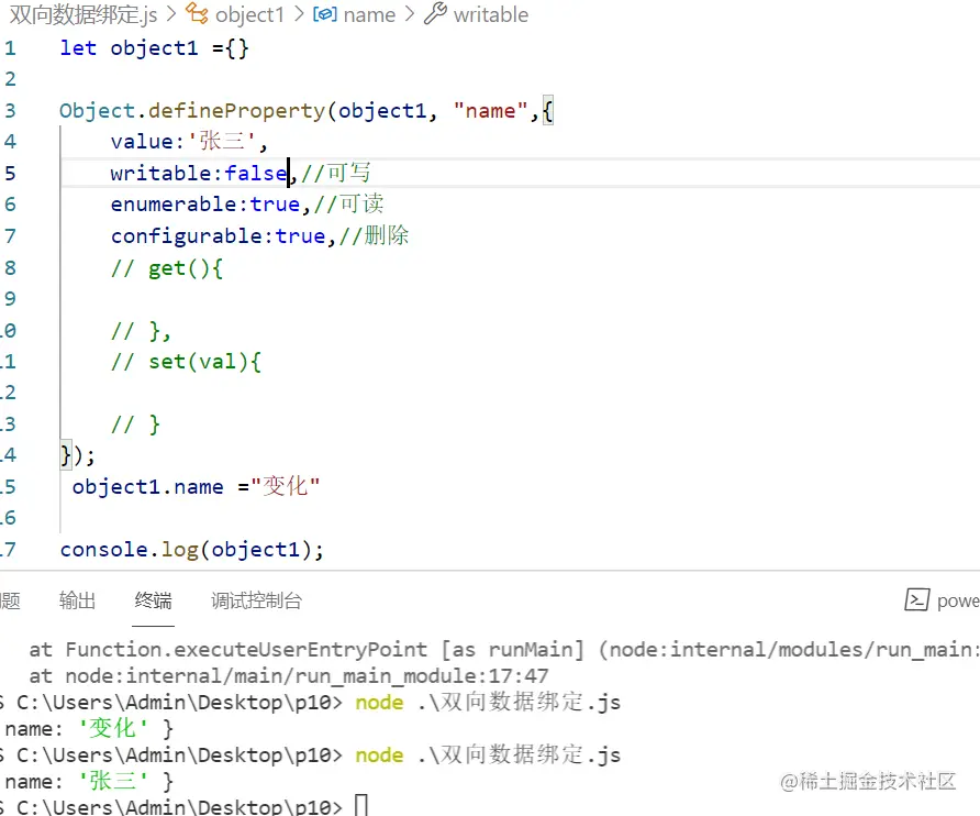 屏幕截图 2023-02-21 114355.png
