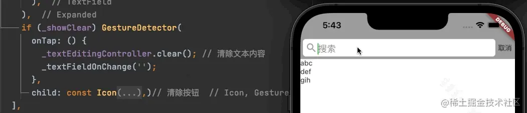 iShot2021-11-20 17.43.22.gif