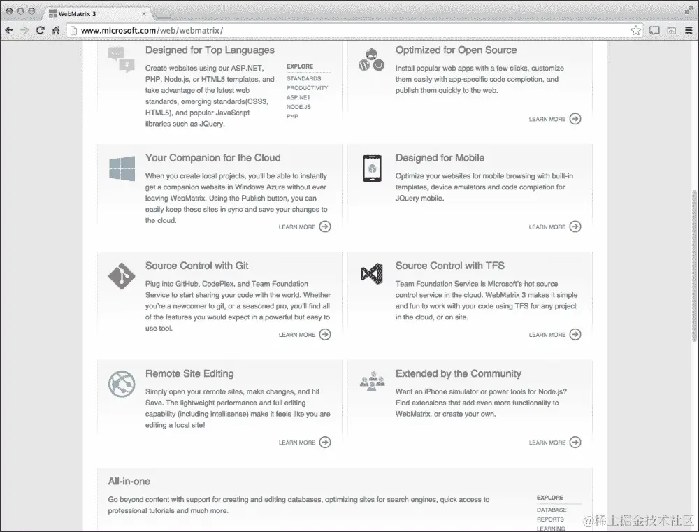 微软 WebMatrix 编辑器