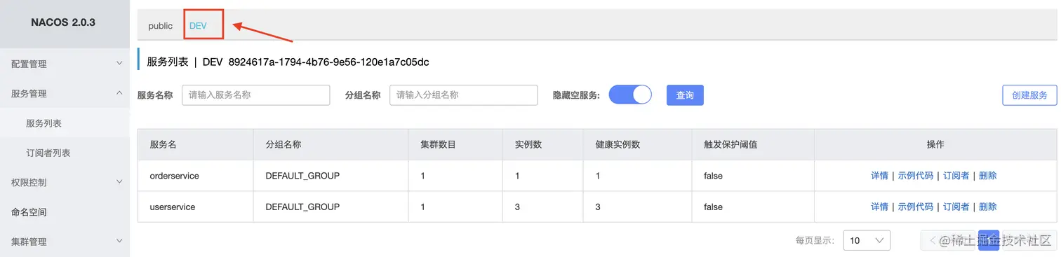 截屏2022-04-04 下午2.50.35