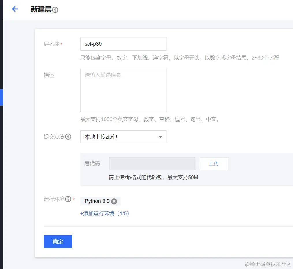 请在此添加图片描述