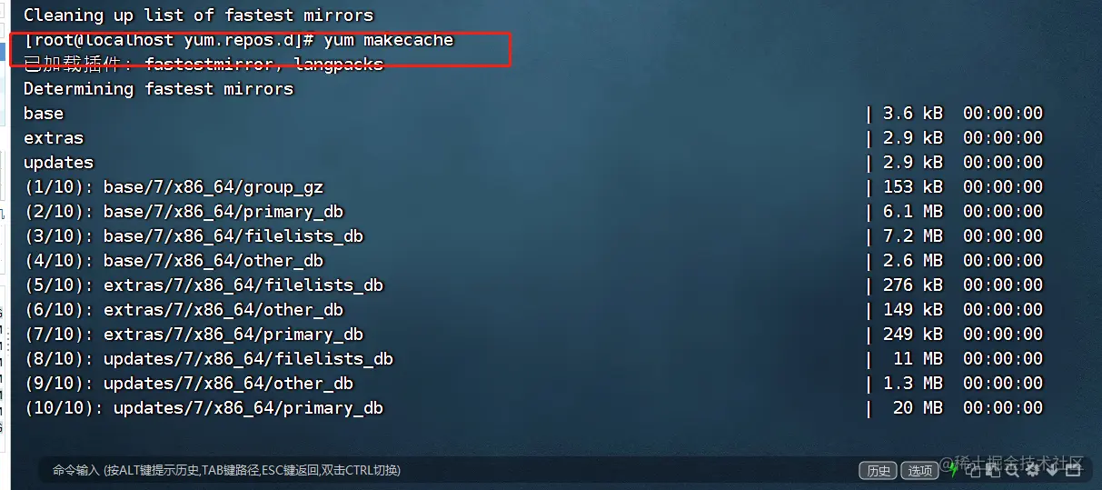 image-20230312150102488