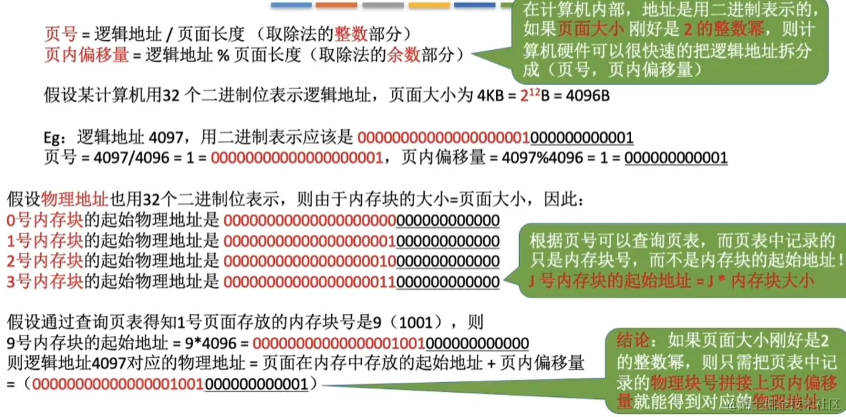 image-20230816163939888