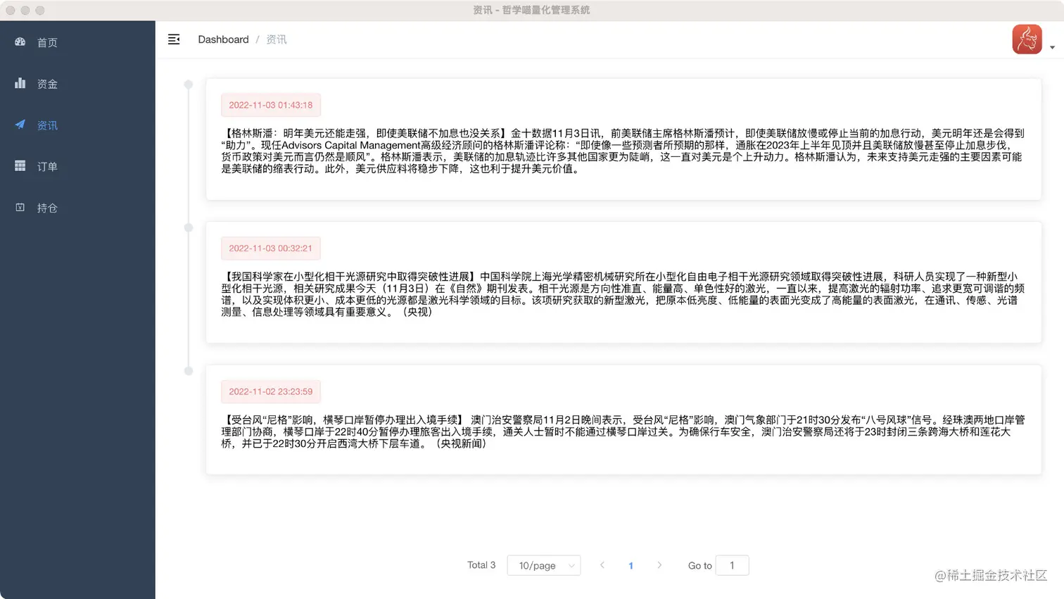 image-20221104071715974