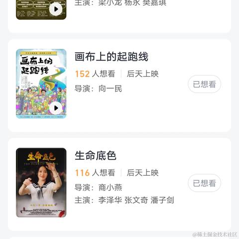落月染紫于2023-05-30 08:11发布的图片