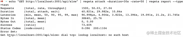 Screenshot of logs for clustering test