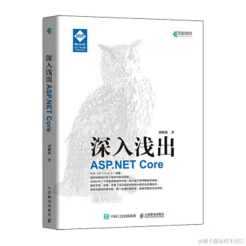 2020年国内优秀原创IT技术书都在这了