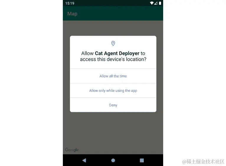 图 7.1 设备位置访问权限对话框