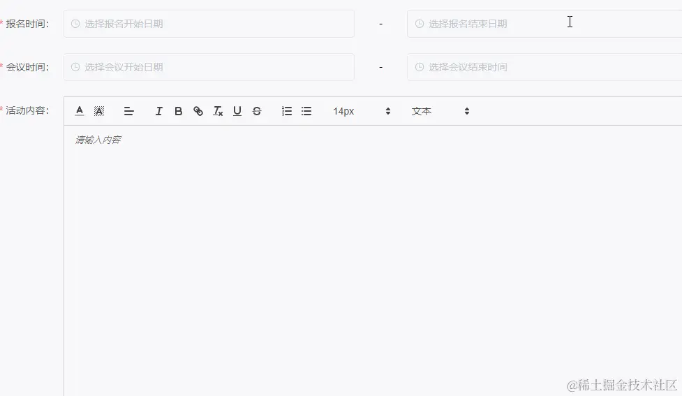 elementui日期选择器控制结束日期不能小于开始日期