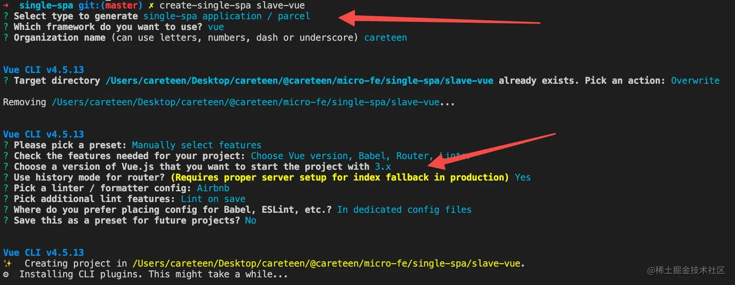 create-single-spa-vue