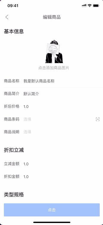 弹窗