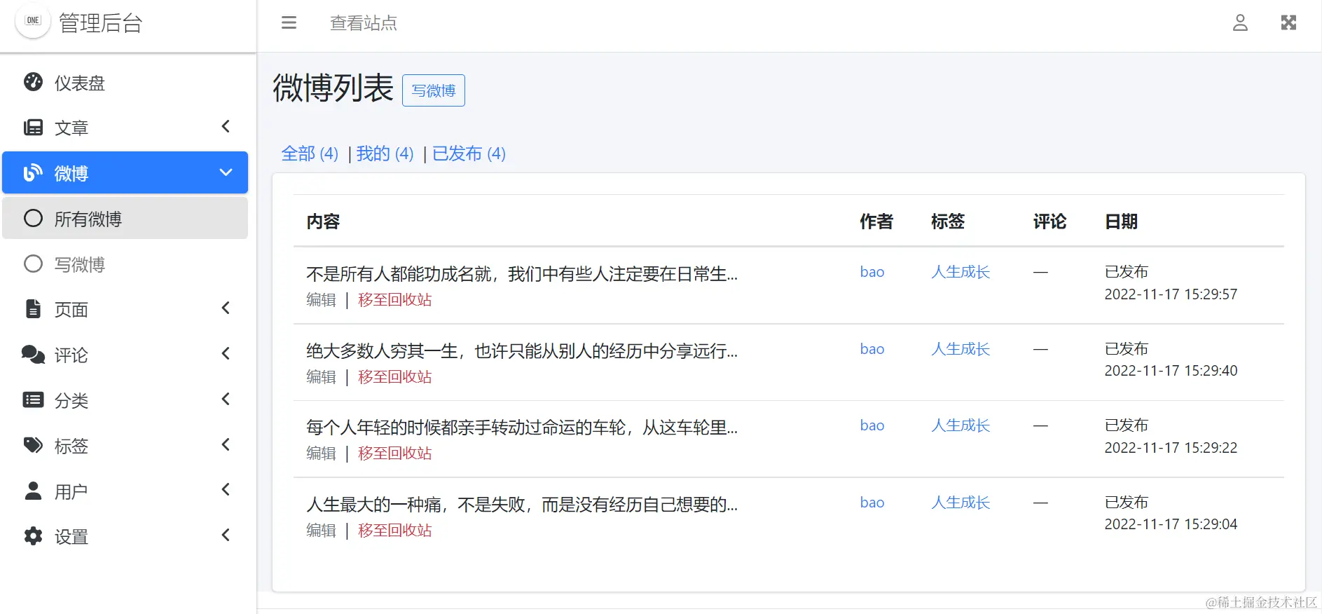 QQ截图20221117153344.png