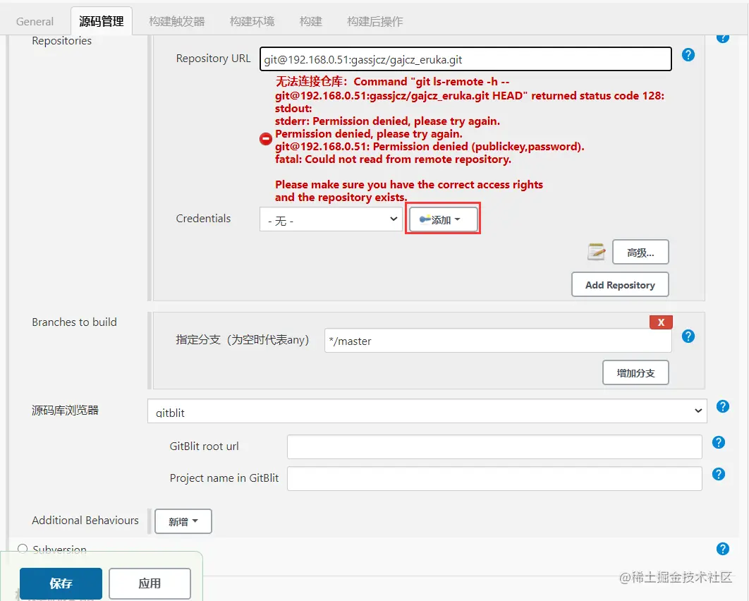  jenkins gitlab ssh 2 gitlab ssh keys 