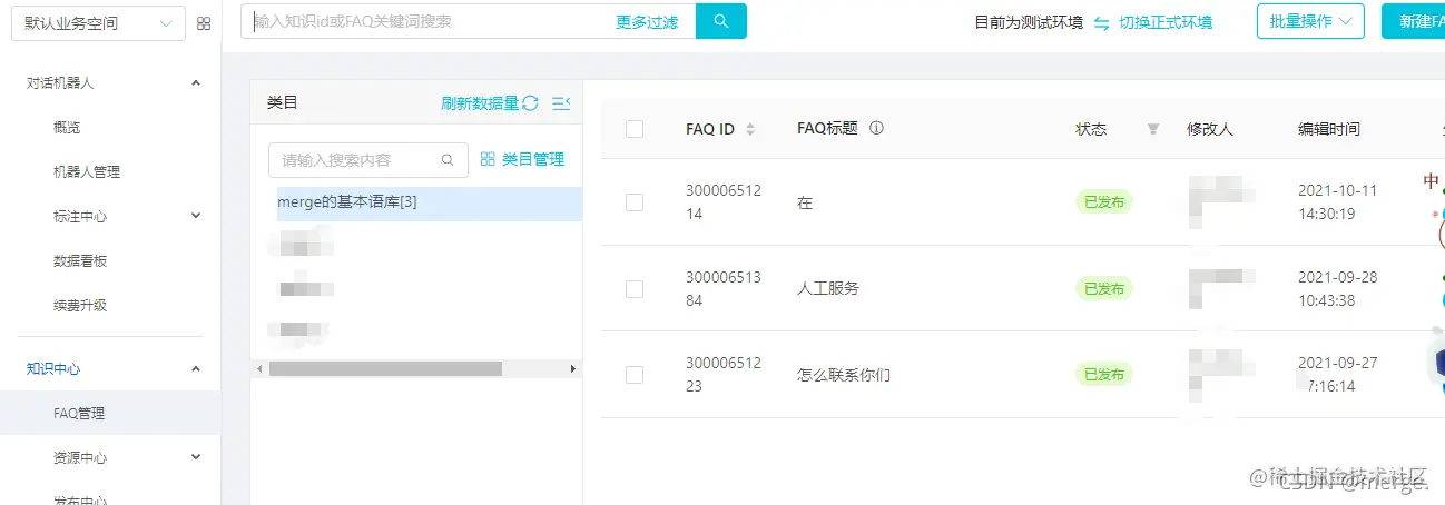 图片: https://uploader.shimo.im/f/01AmLXJx5Yd59gBf.png!thumbnail?accessToken=eyJhbGciOiJIUzI1NiIsImtpZCI6ImRlZmF1bHQiLCJ0eXAiOiJKV1QifQ.eyJhdWQiOiJhY2Nlc3NfcmVzb3VyY2UiLCJleHAiOjE2MzczMDY0MjYsImciOiJ2d2hoUGpRV1A5OVc5NldIIiwiaWF0IjoxNjM3MzA2MTI2LCJ1c2VySWQiOjY1NTk2MjQ5fQ._5KcjXgzeeeXp5XJdPma7XbpS8KDf2hvXAMLMwuq2kw