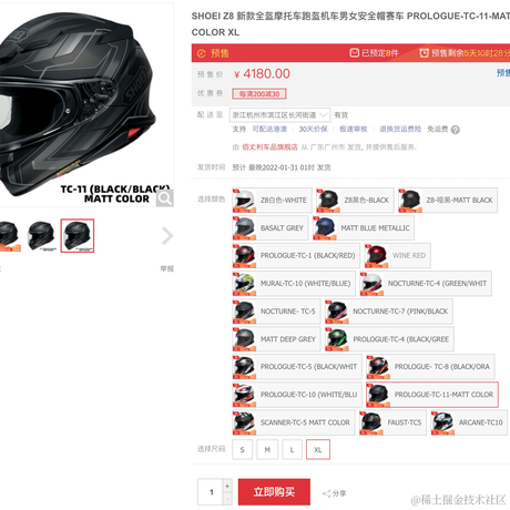 焕颜花猫于2021-10-26 13:32发布的图片