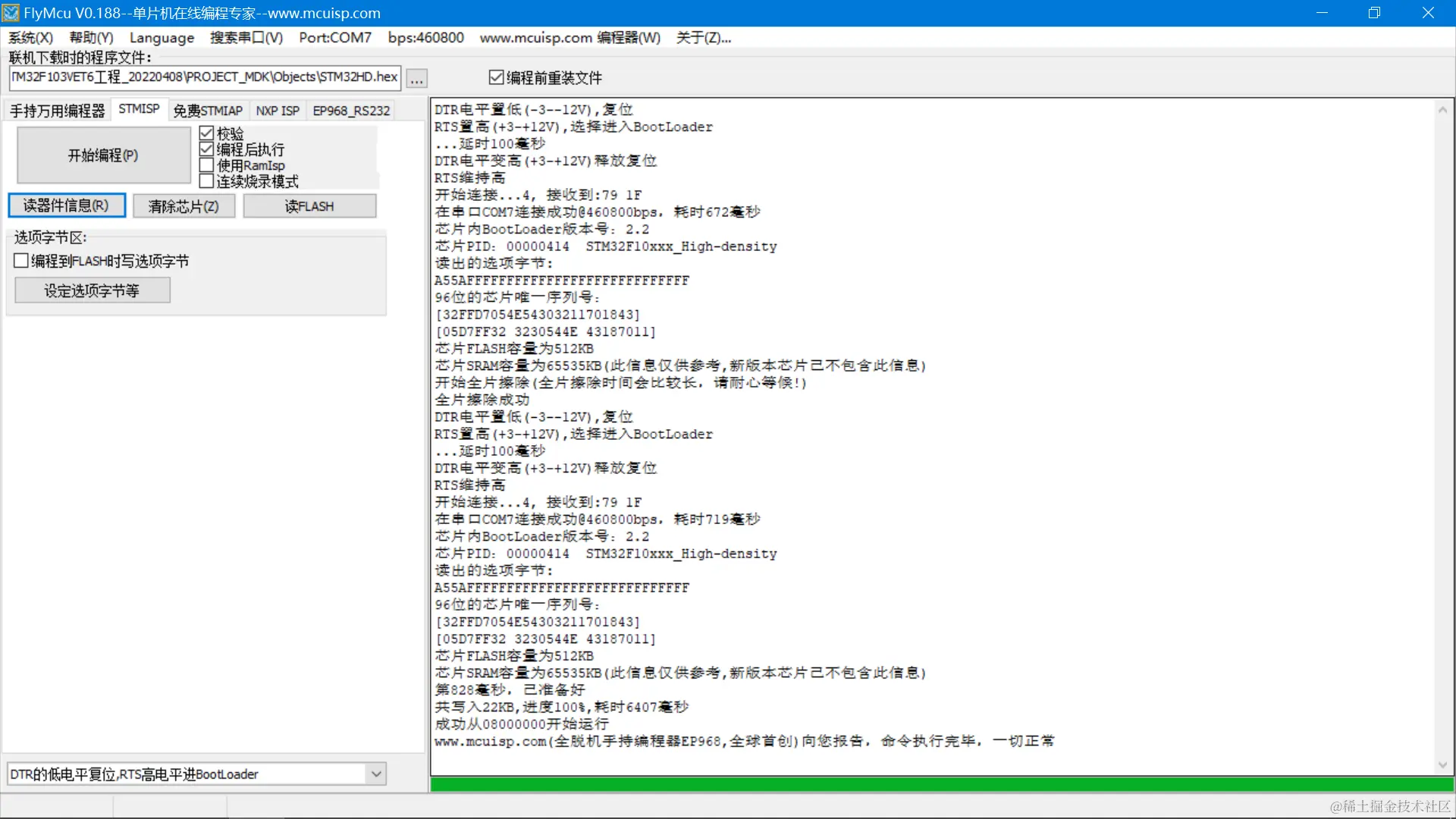 image-20220409014444075