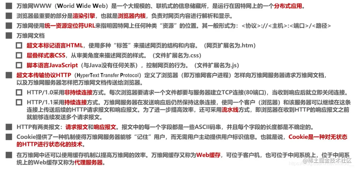 小结