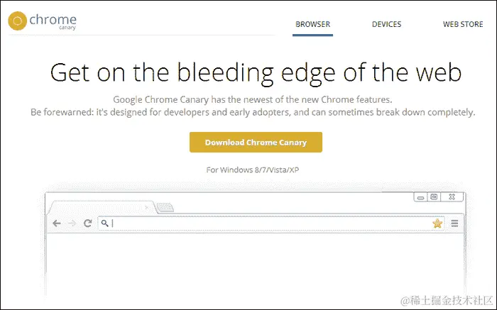 浏览器 Nightly 版本