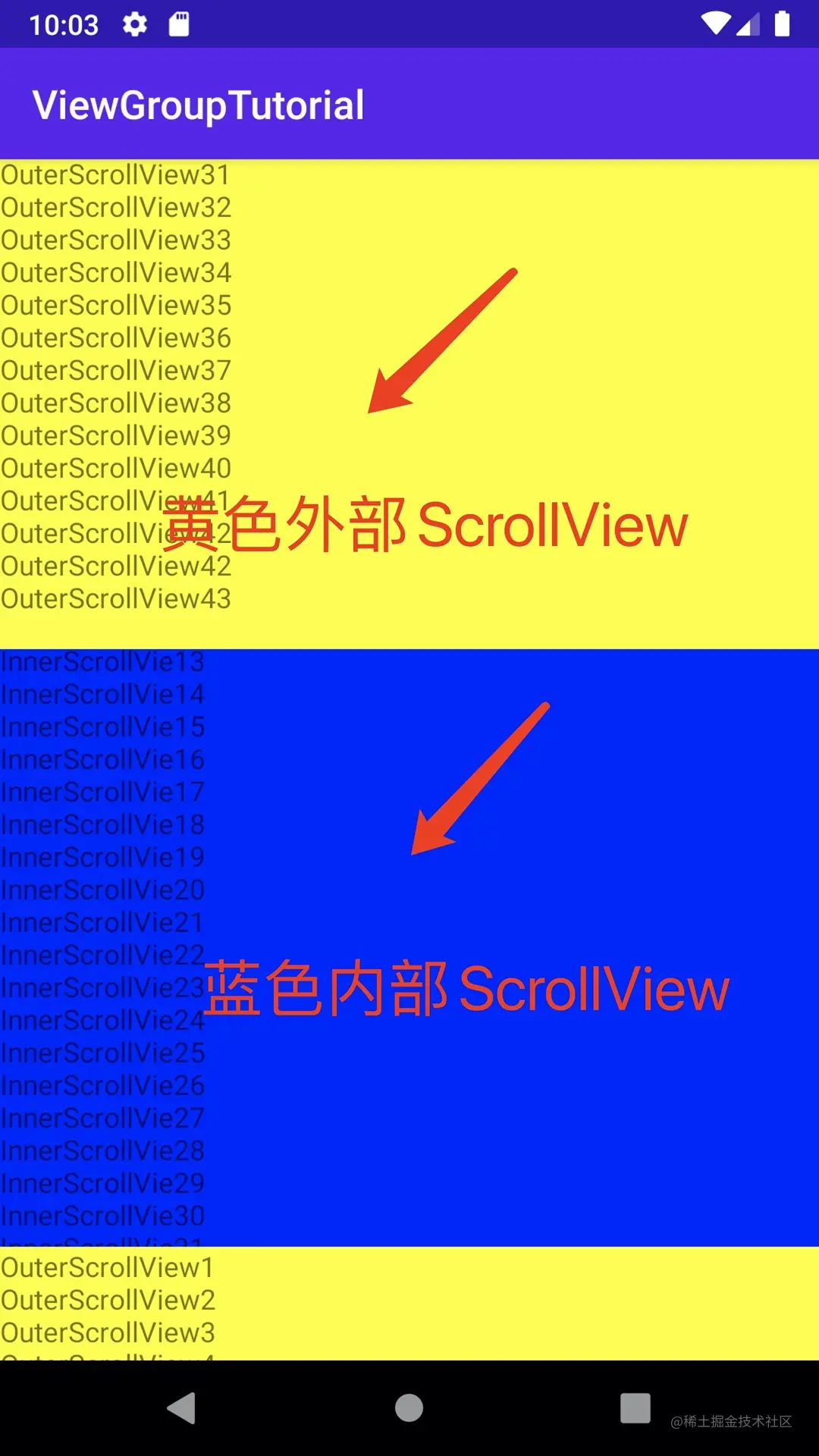 嵌套ScrollView