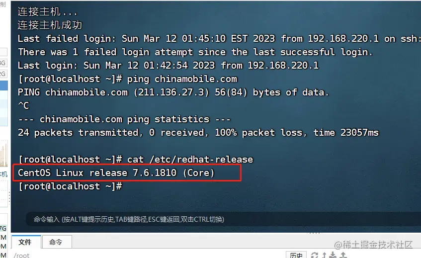 image-20230312144833124