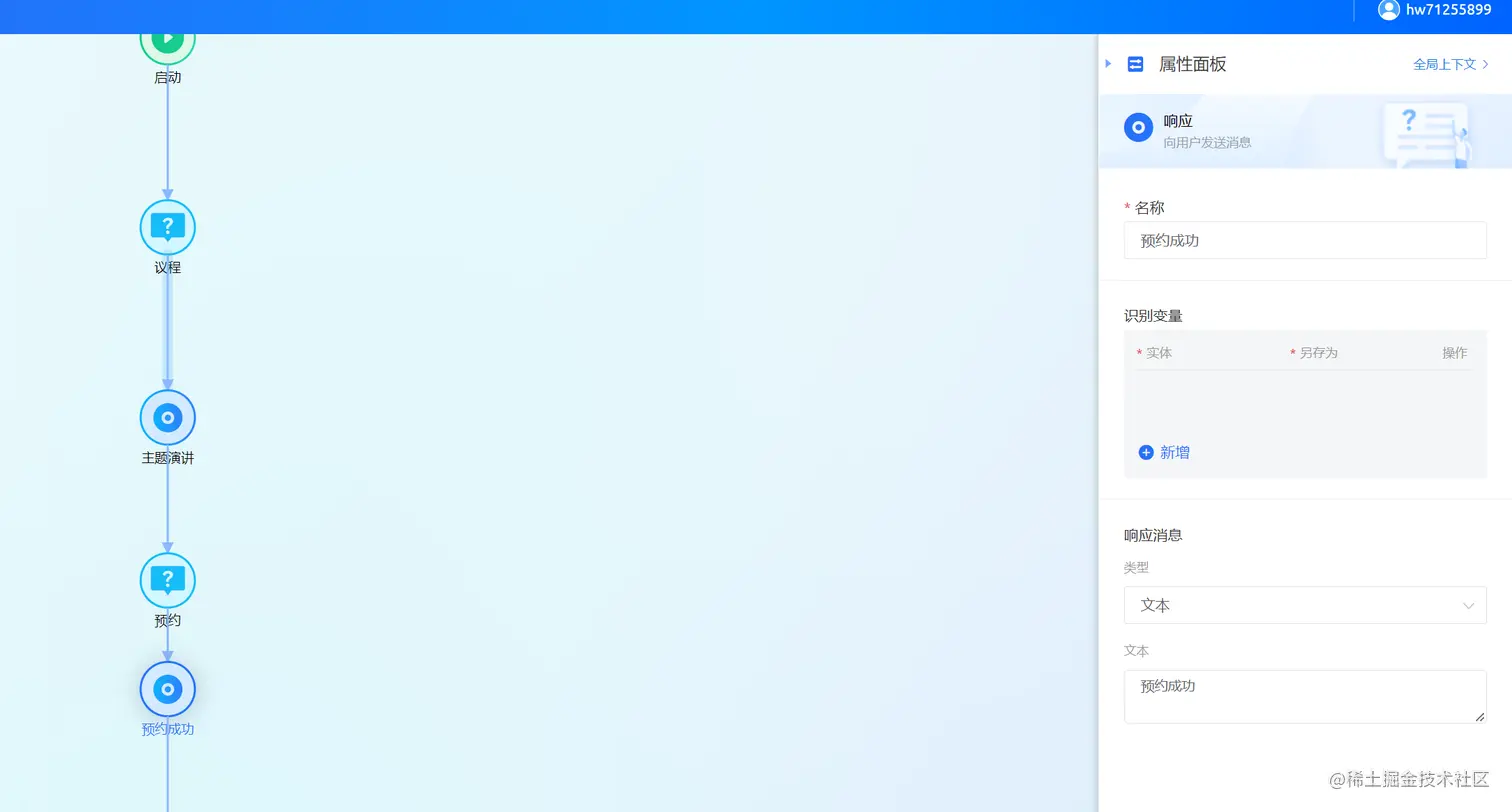 image-20220608162530930