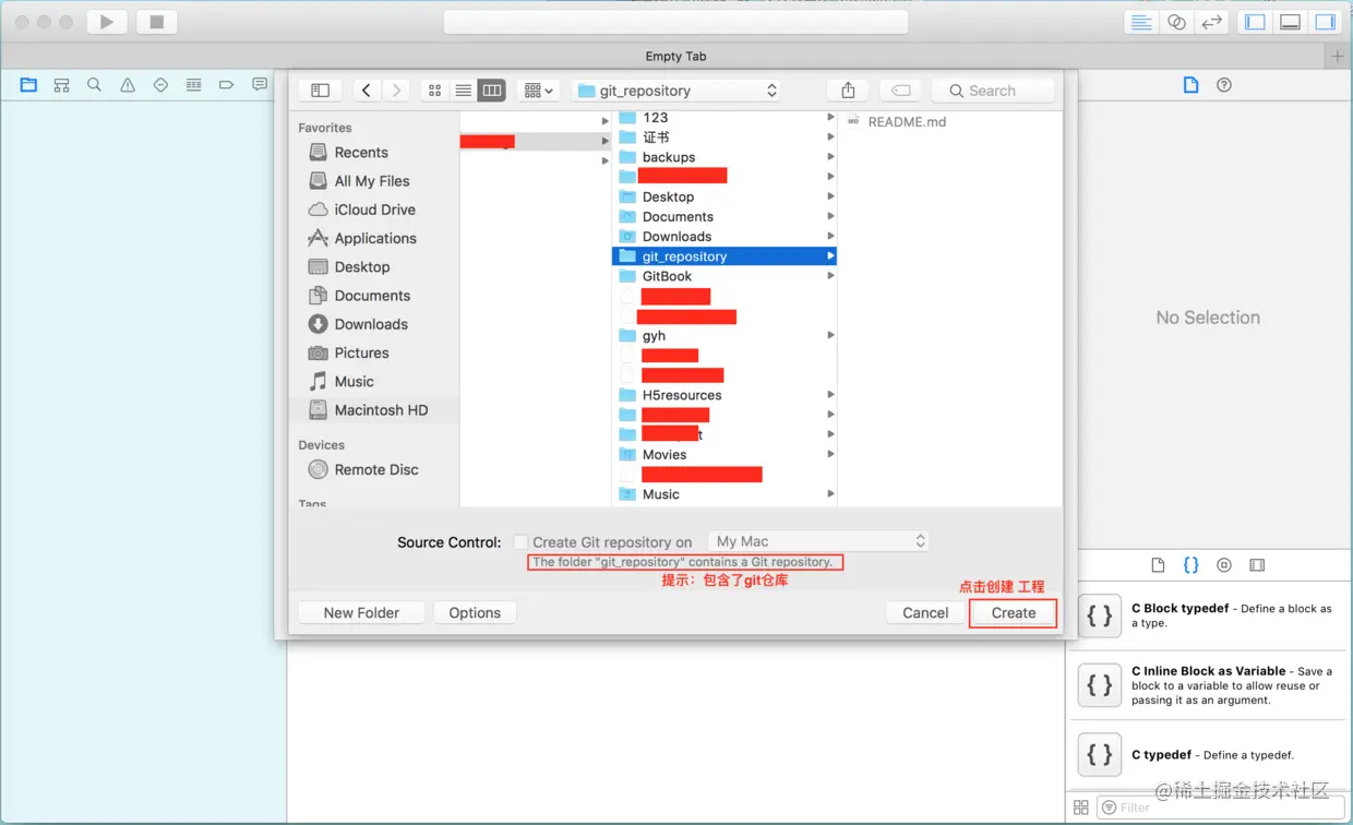 在仓库所在路径 创建工程