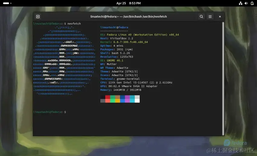 Neofetch-Command-After-Fedora-Upgrade