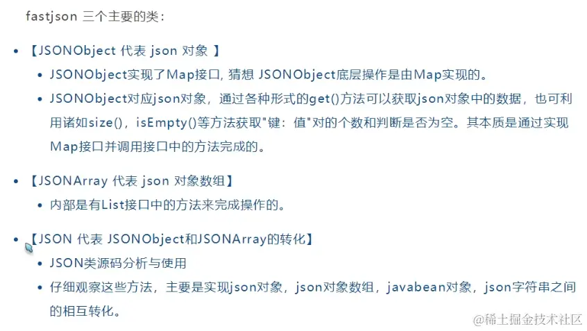 image-20211206162932129