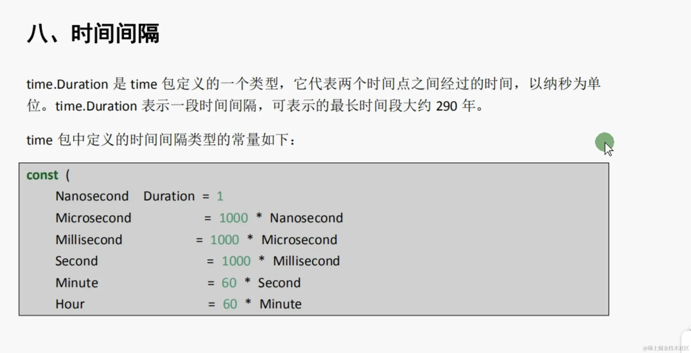 CleanShot 2024-01-12 at 00.20.12@2x.png