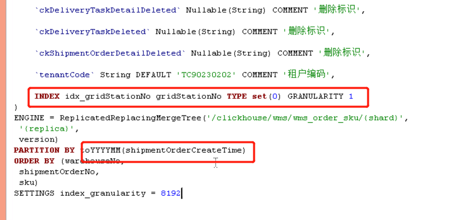 万字长文详述ClickHouse在京喜达实时数据的探索与实践 | 京东云技术团队