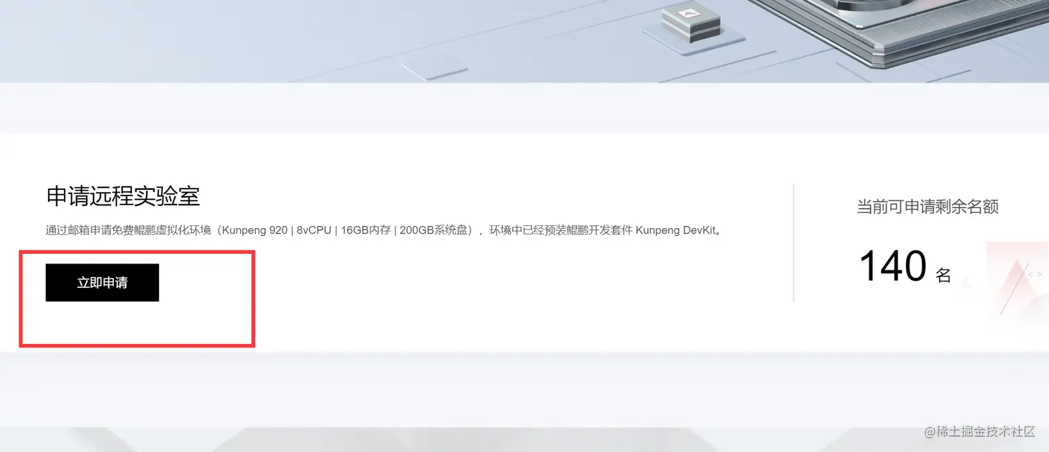 image-20220610114720175