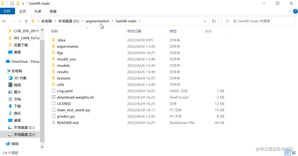 image-20220430151743517