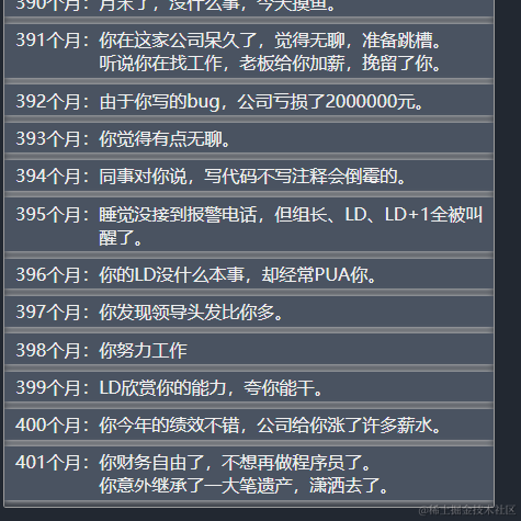 歪比叭卜u于2021-09-28 10:35发布的图片