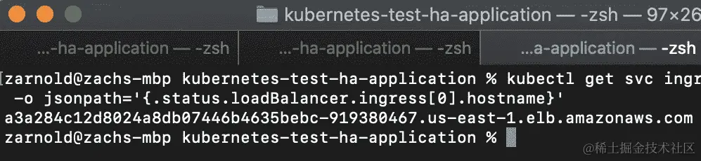 图 15.20：检查我们的 Ingress 端点