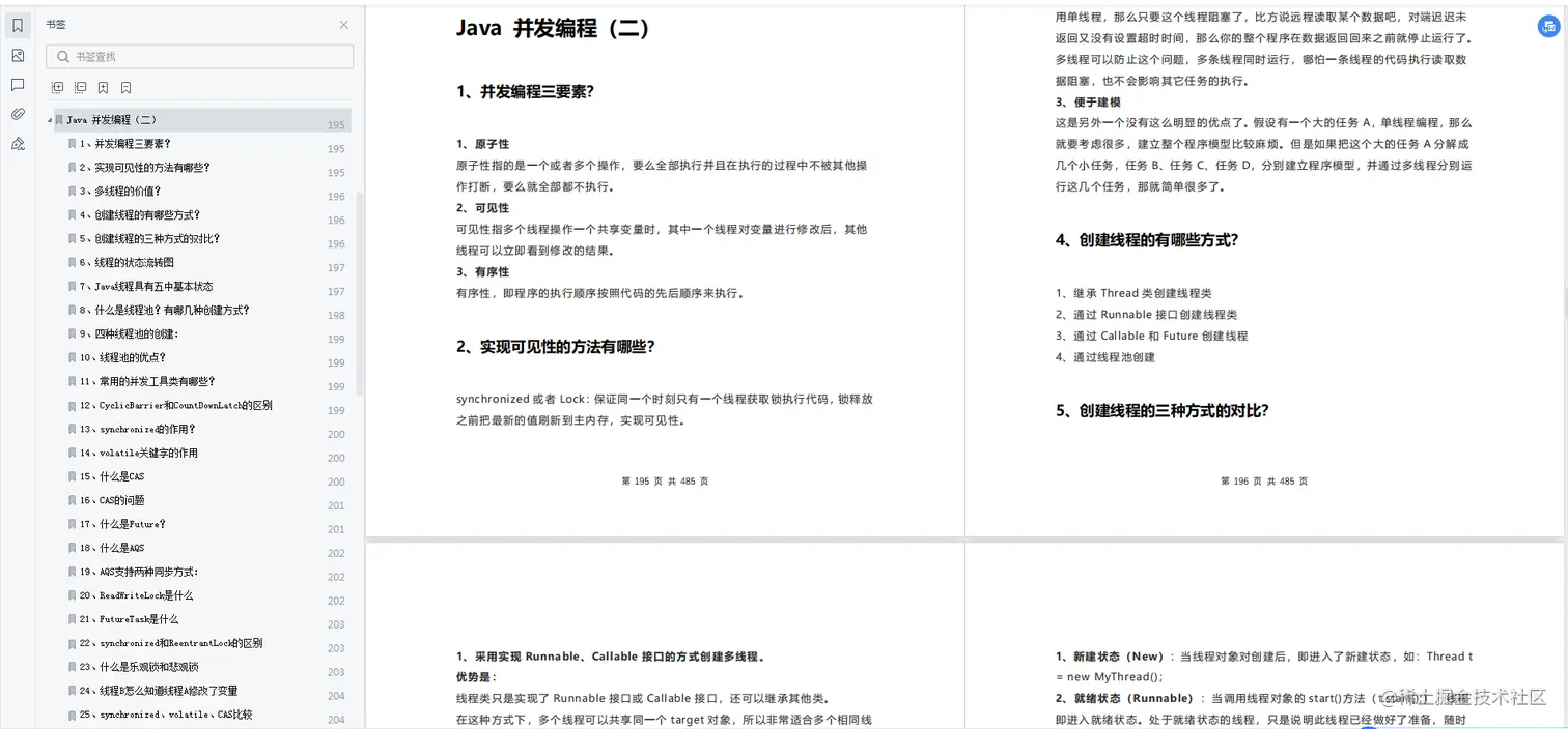 阿里P8熬了一个月肝出这份32W字Java面试手册，在Github标星31K+