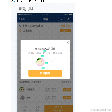 Draken于2021-03-17 12:01发布的图片