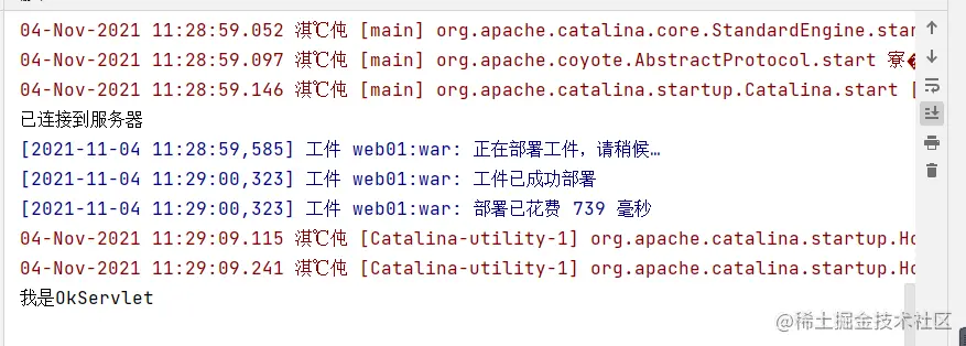 image-20211104112931246